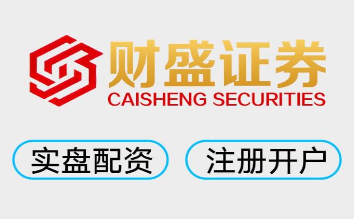 3大实盘股票配资排行榜 十大实盘配资平台深度测评：安全第一选这家！